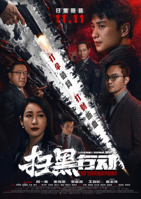 在线看国产